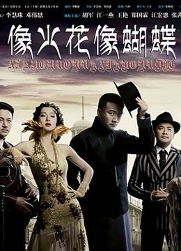 54675-极品美娇妻『亨利夫妇』邀单男操卝黑丝淫卝妻 猛烈抽卝插 口卝爆吞卝精 感谢您的蛋白质 高清